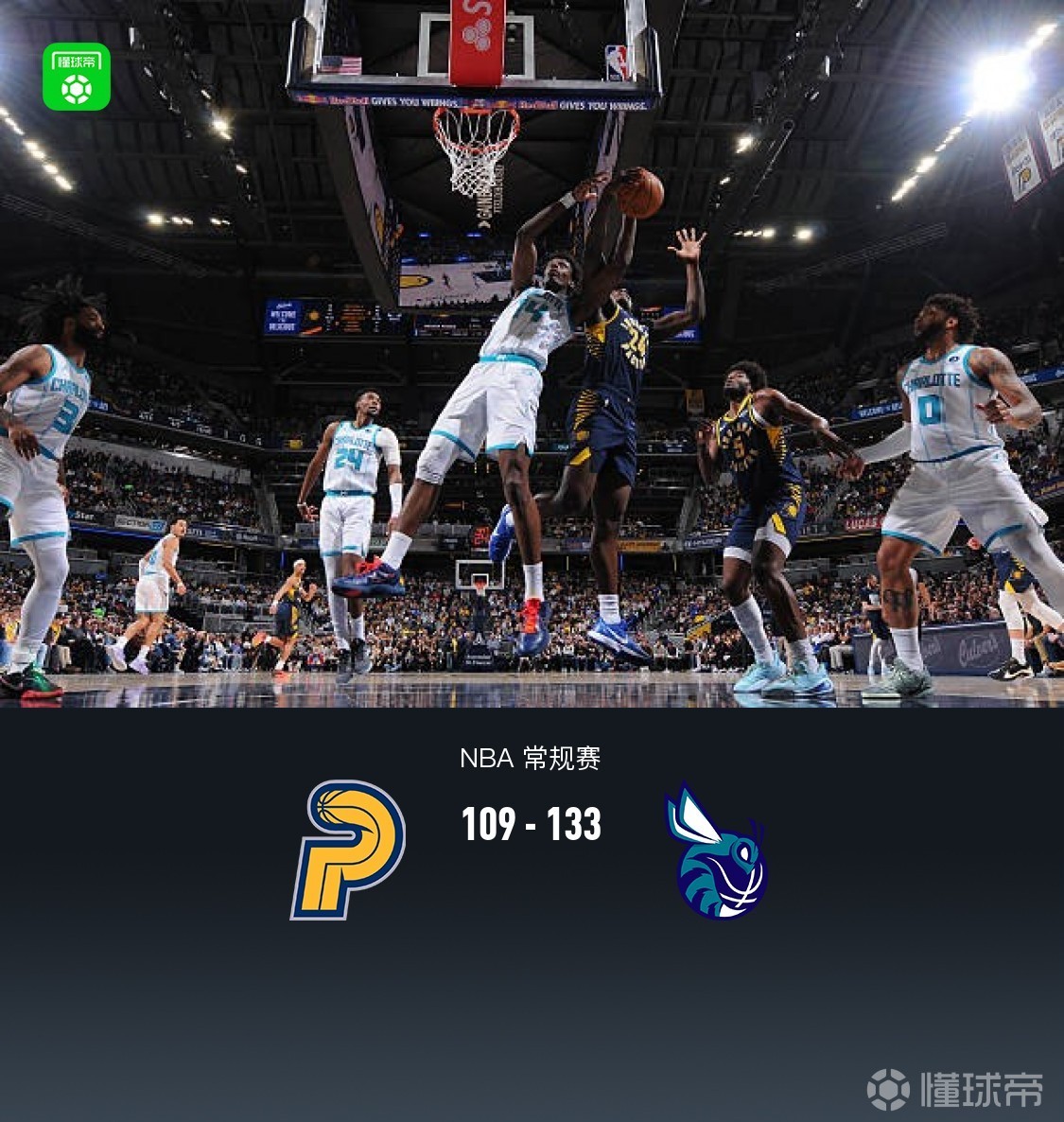 黄蜂133-109大胜步行者，布兰登-米勒33+7+4，克努佩尔28分