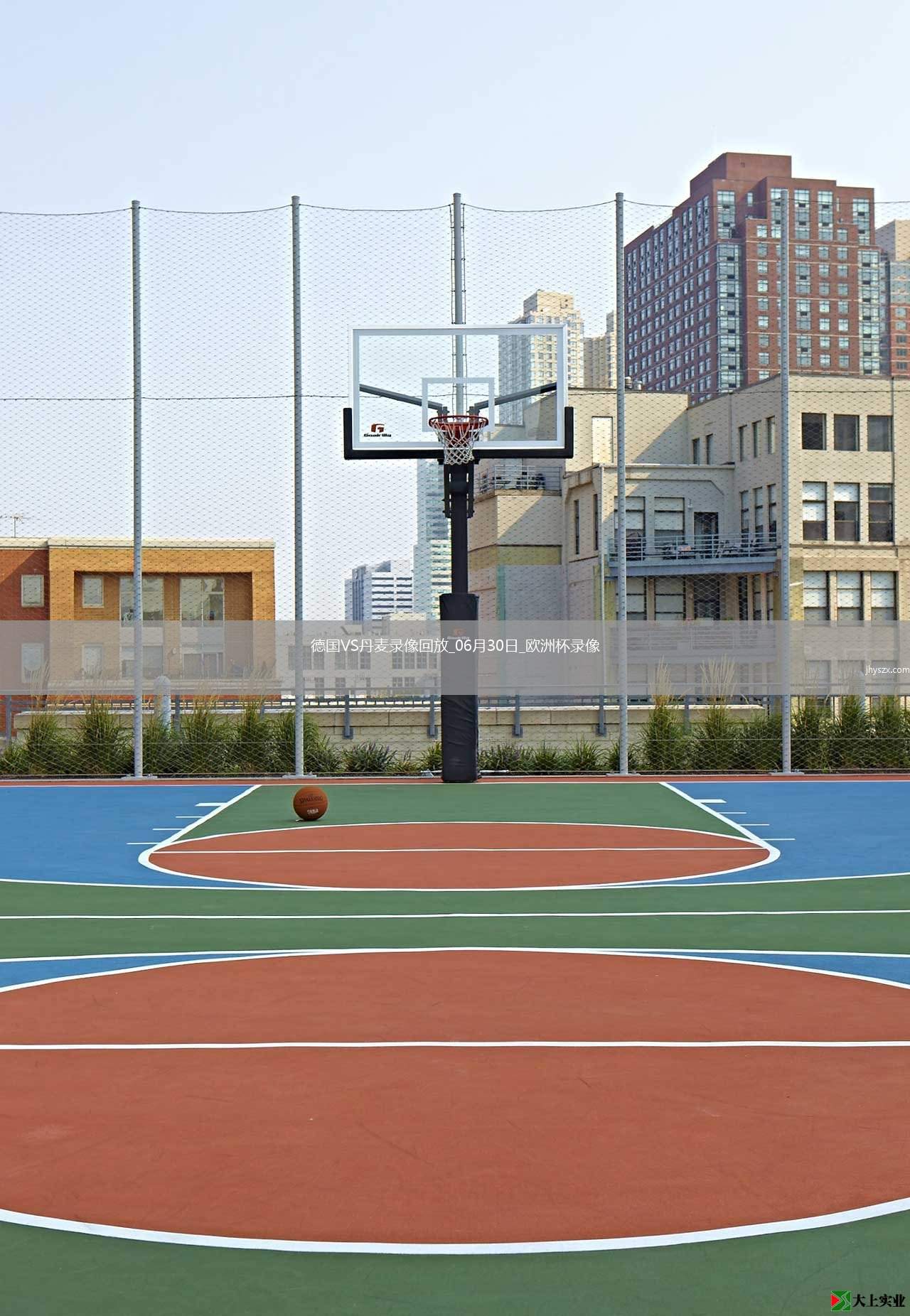 欧洲杯1/8决赛德国2-0丹麦