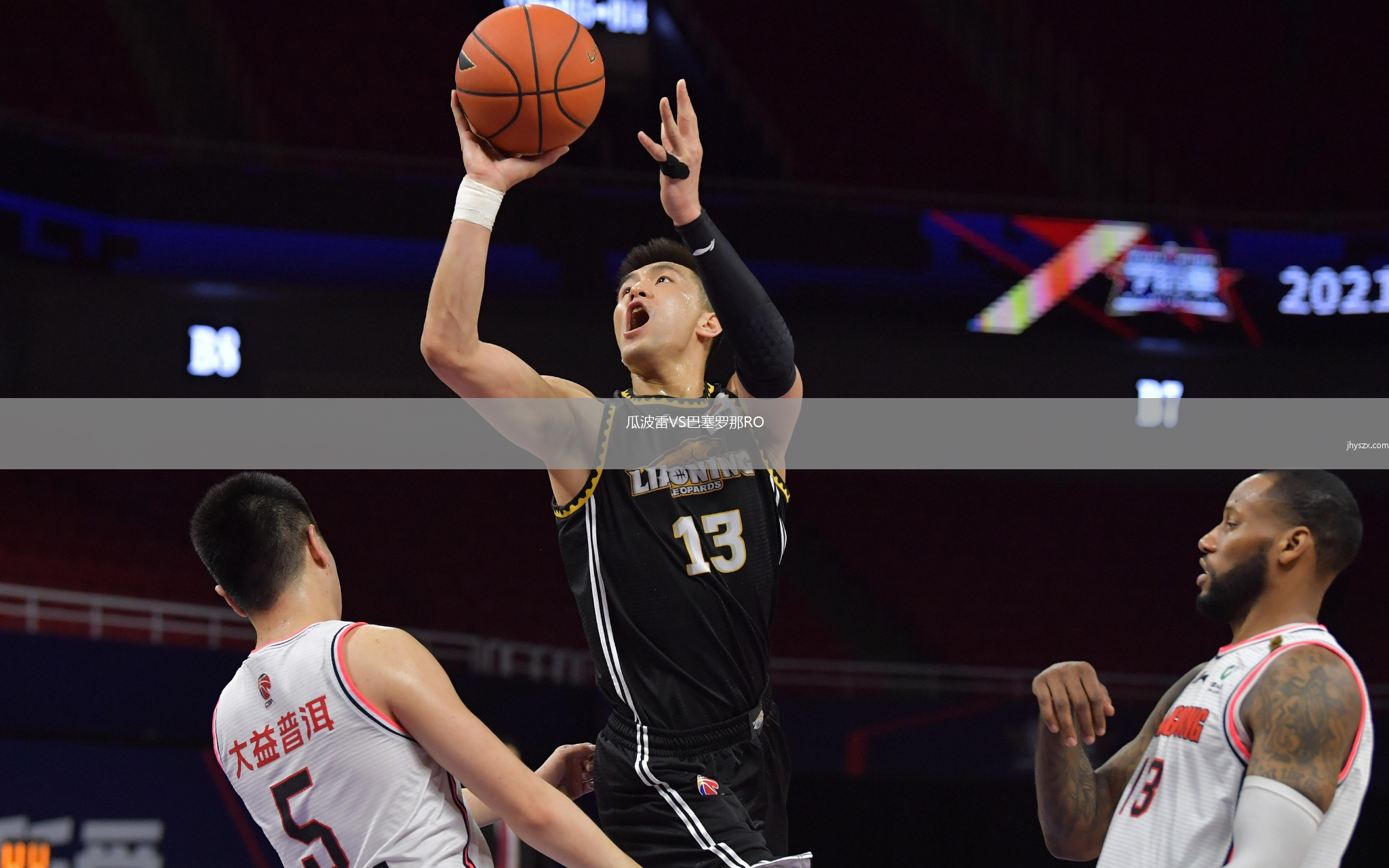 瓜波雷VS巴塞罗那RO