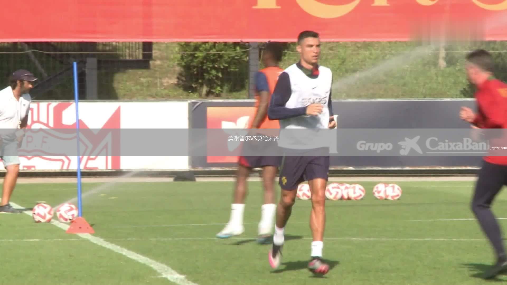 詹谢普尔VS莫哈末丹