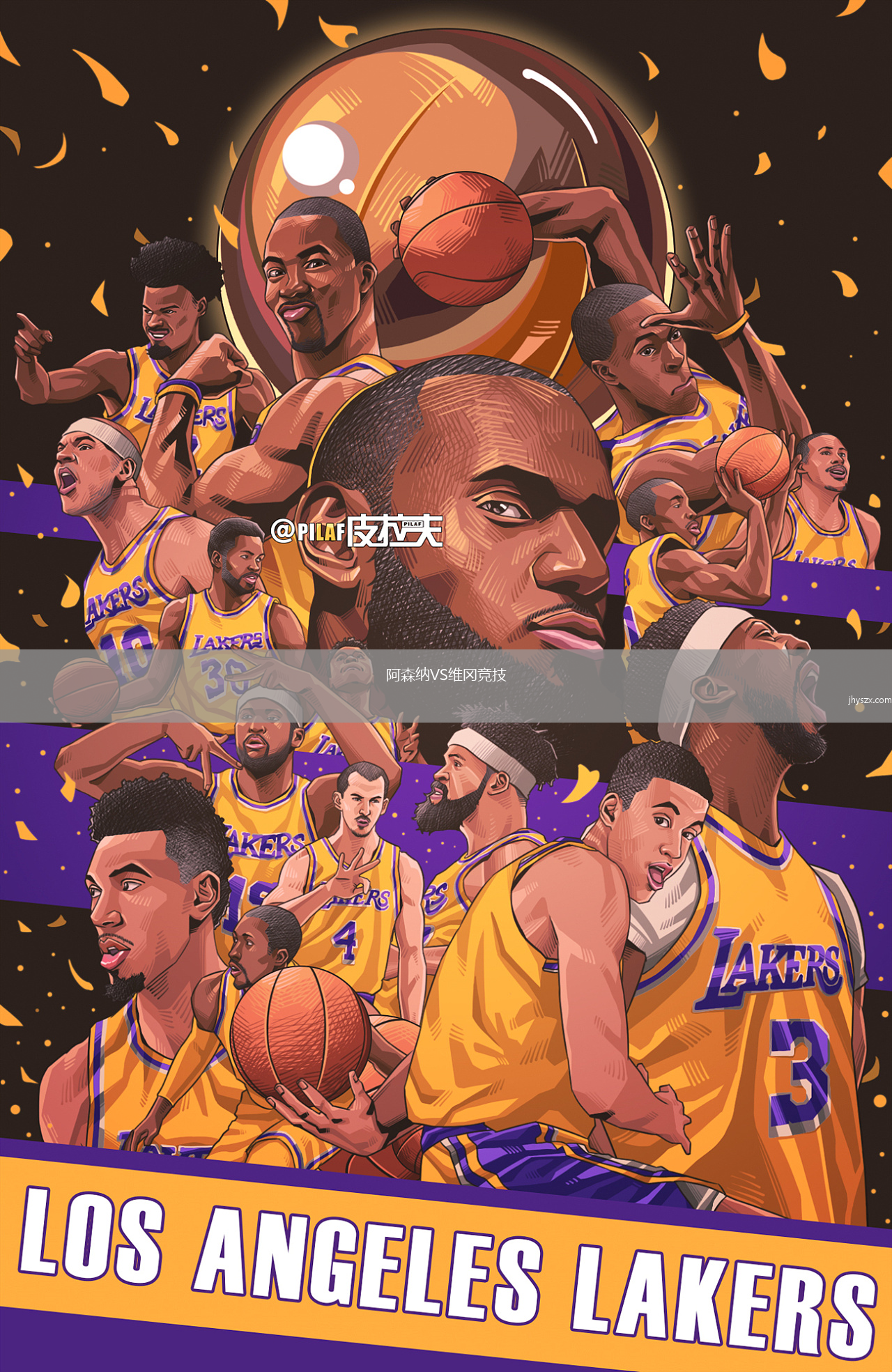 阿森纳VS维冈竞技