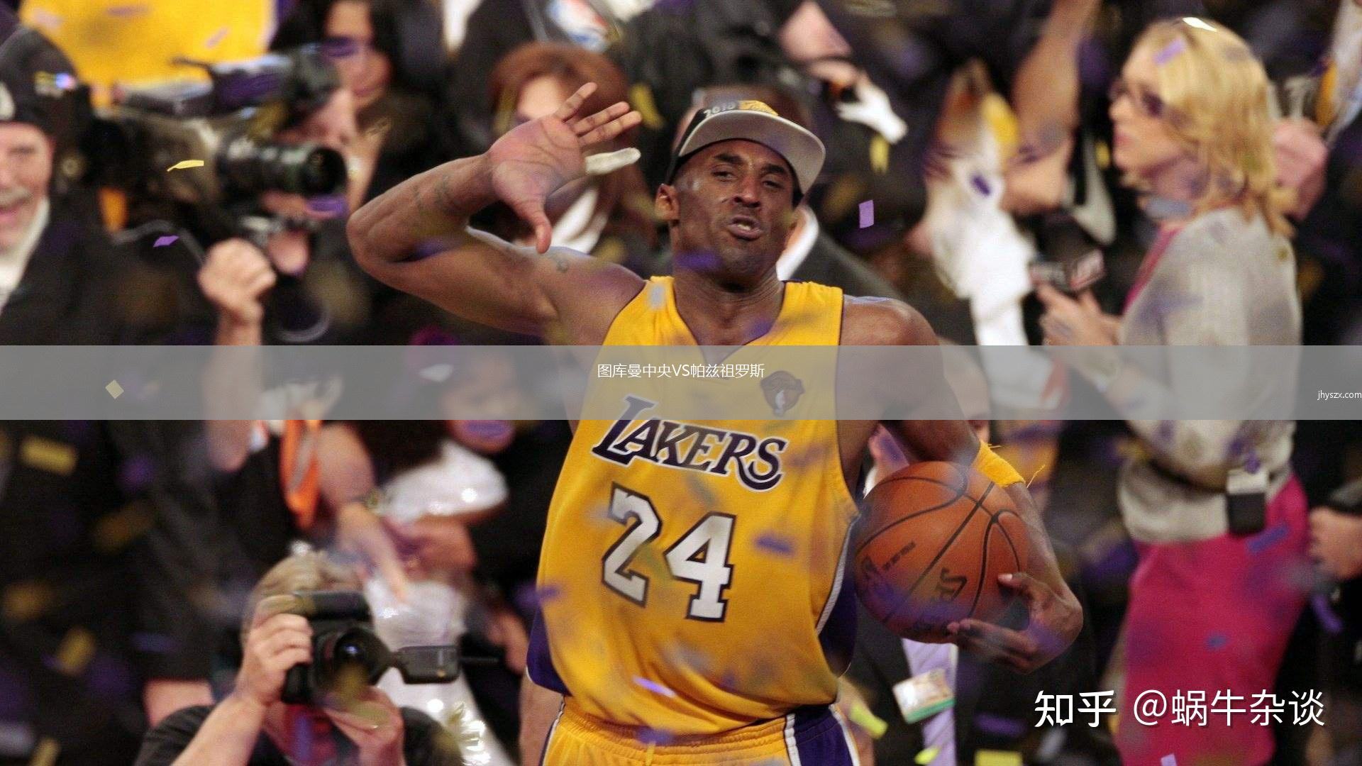 图库曼中央VS帕兹祖罗斯