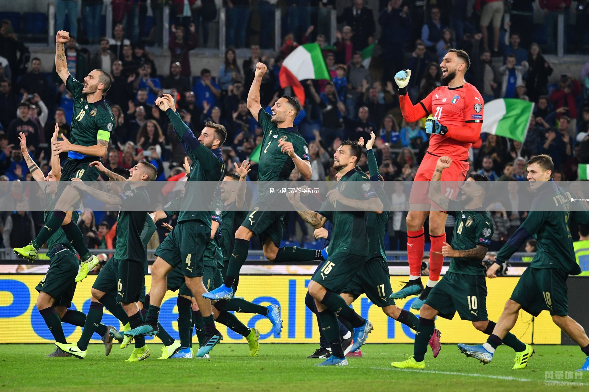 斯拉斯克VS华斯基