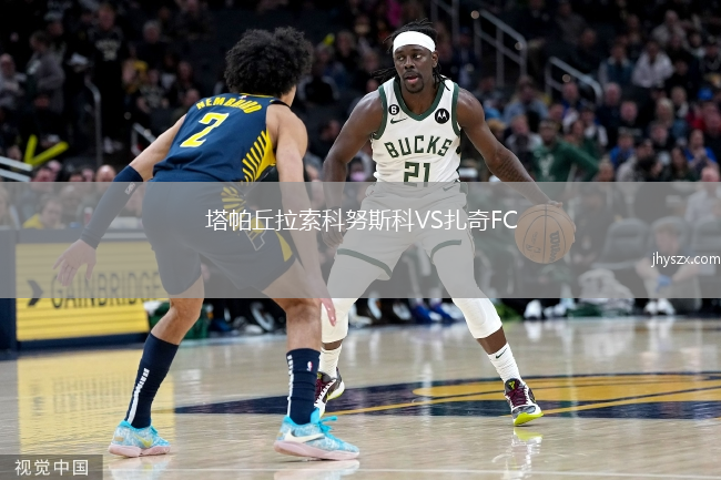 塔帕丘拉索科努斯科VS扎奇FC