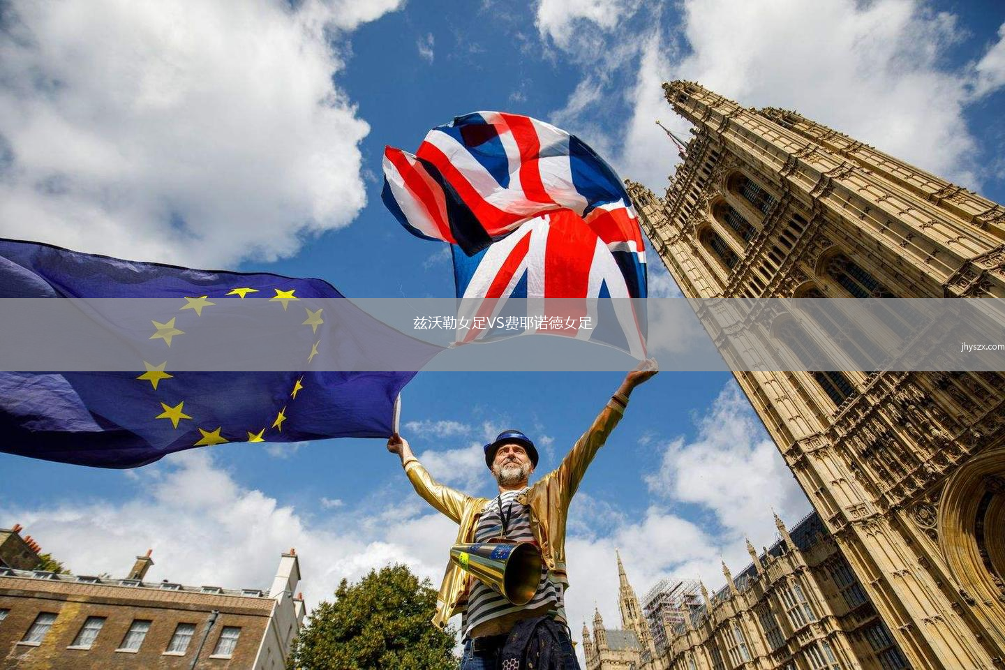 兹沃勒女足VS费耶诺德女足