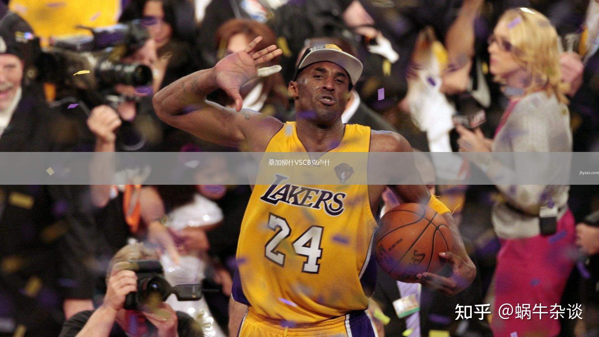 桑加柳什VSCB克卢什