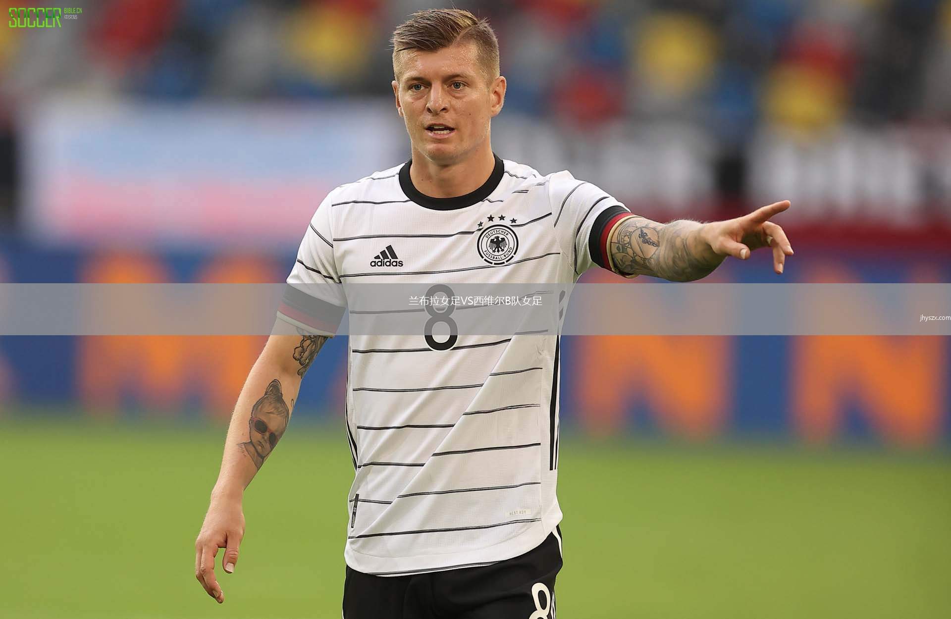 兰布拉女足VS西维尔B队女足