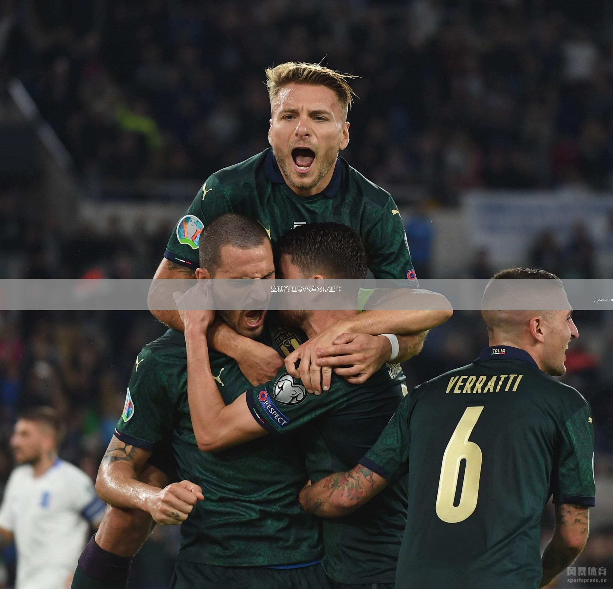 监狱管理局VS库努皮亚FC