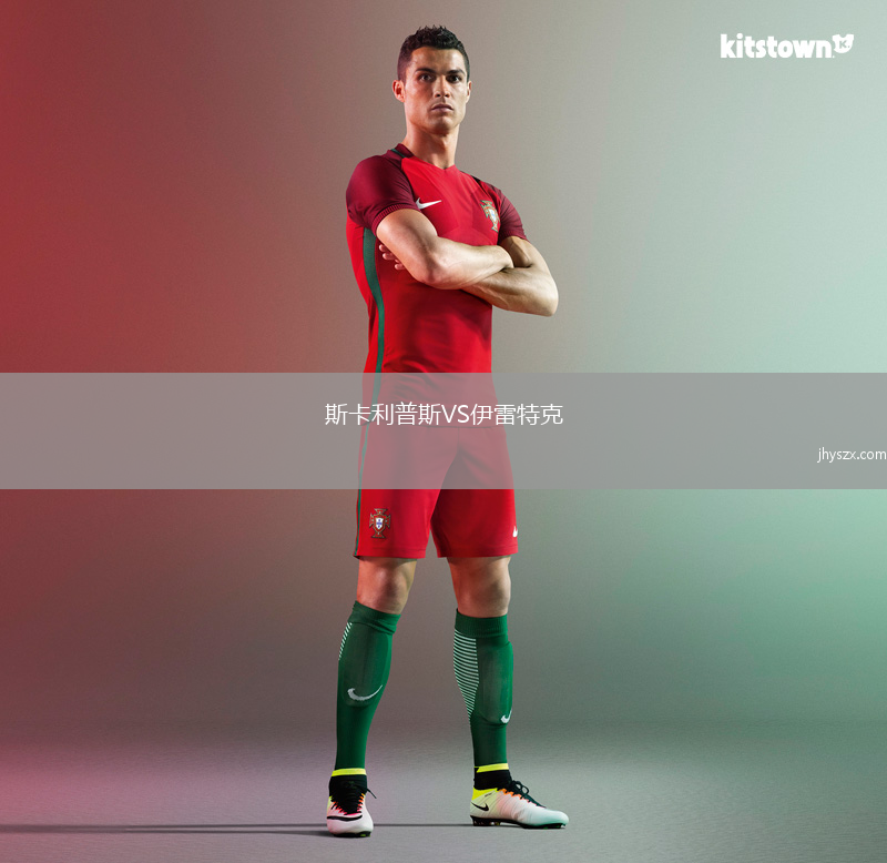 斯卡利普斯VS伊雷特克