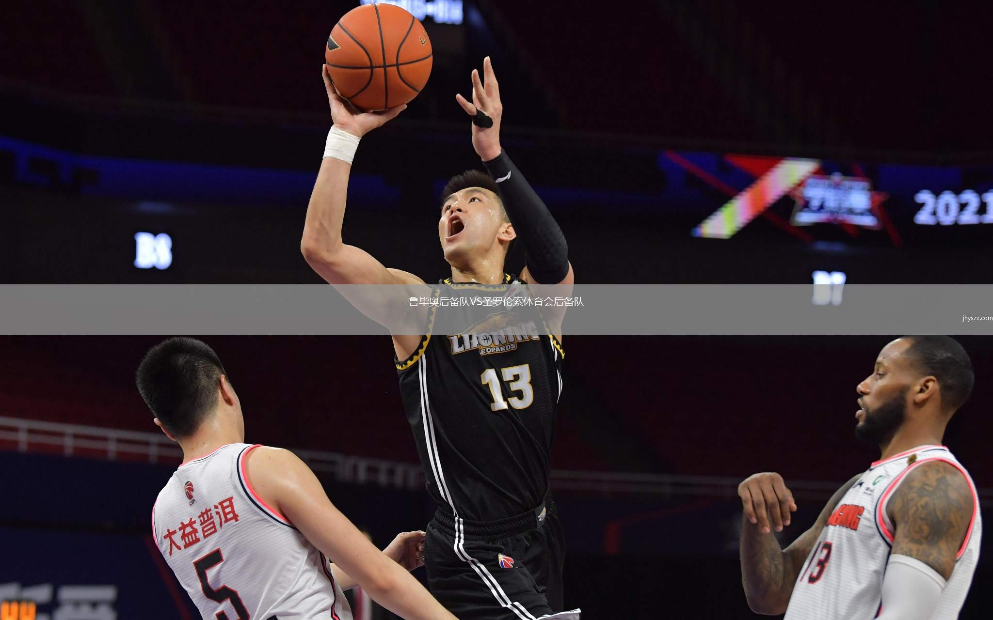 鲁毕奥后备队VS圣罗伦索体育会后备队