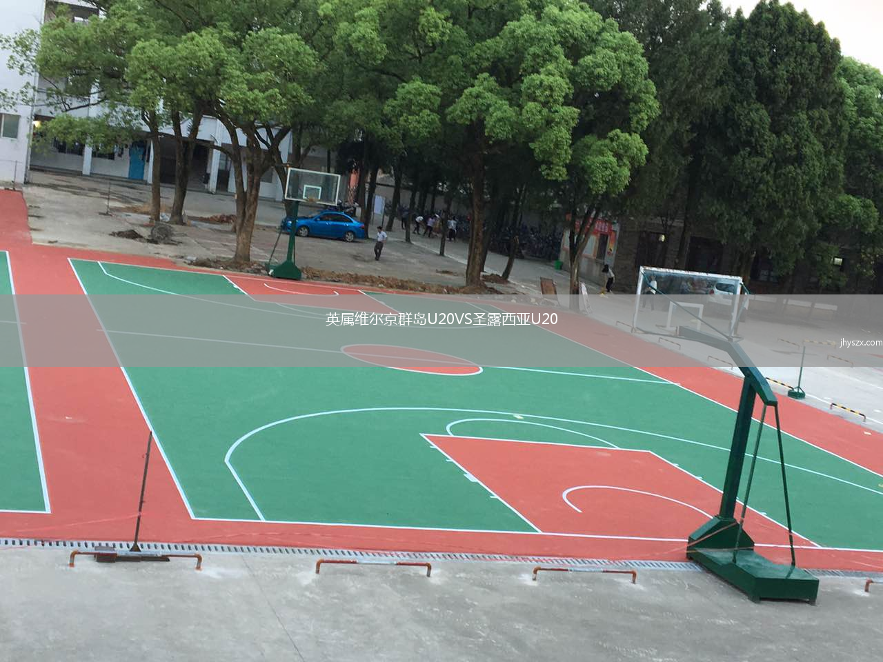 英属维尔京群岛U20VS圣露西亚U20