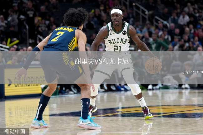 谢里夫VS布尤卡尼