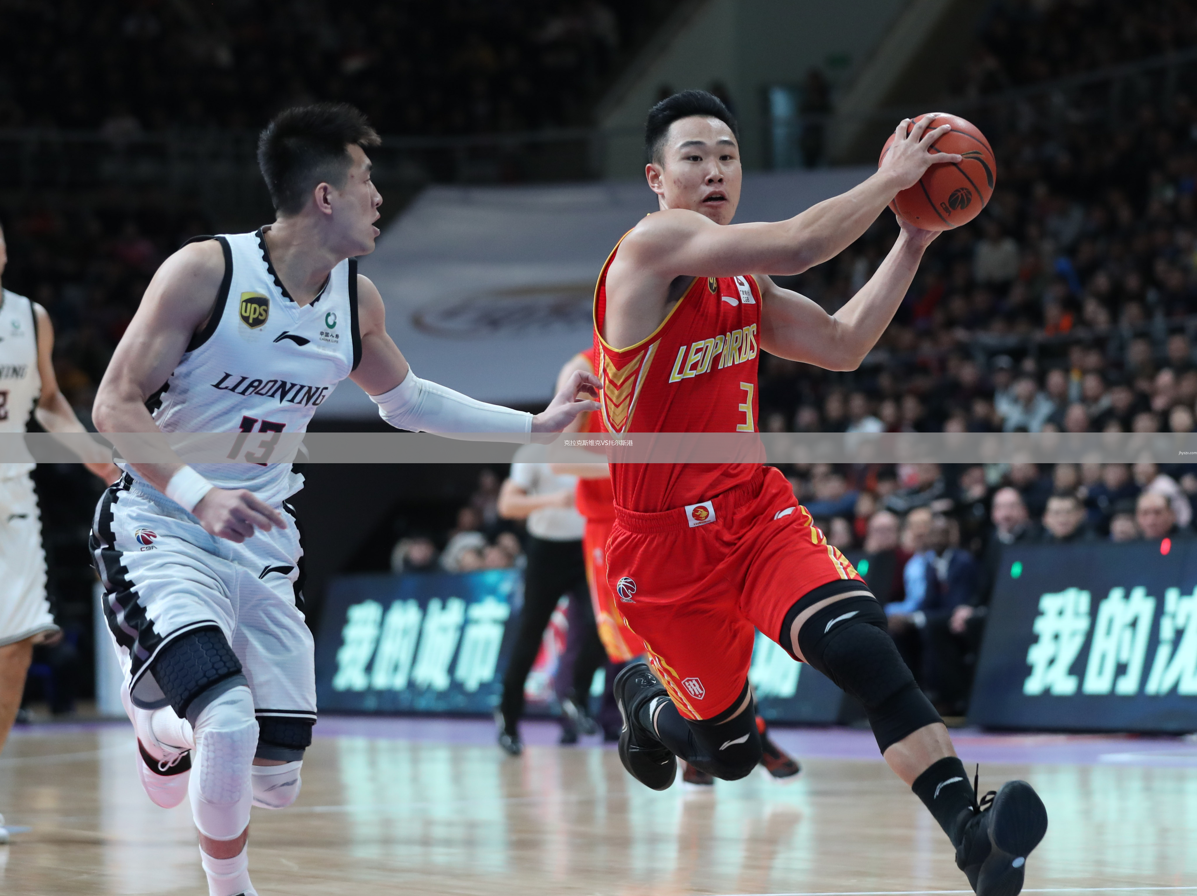 克拉克斯维克VS托尔斯港