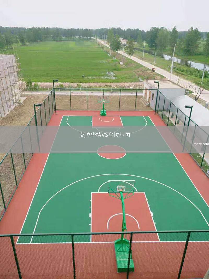 艾拉华特VS乌拉尔图