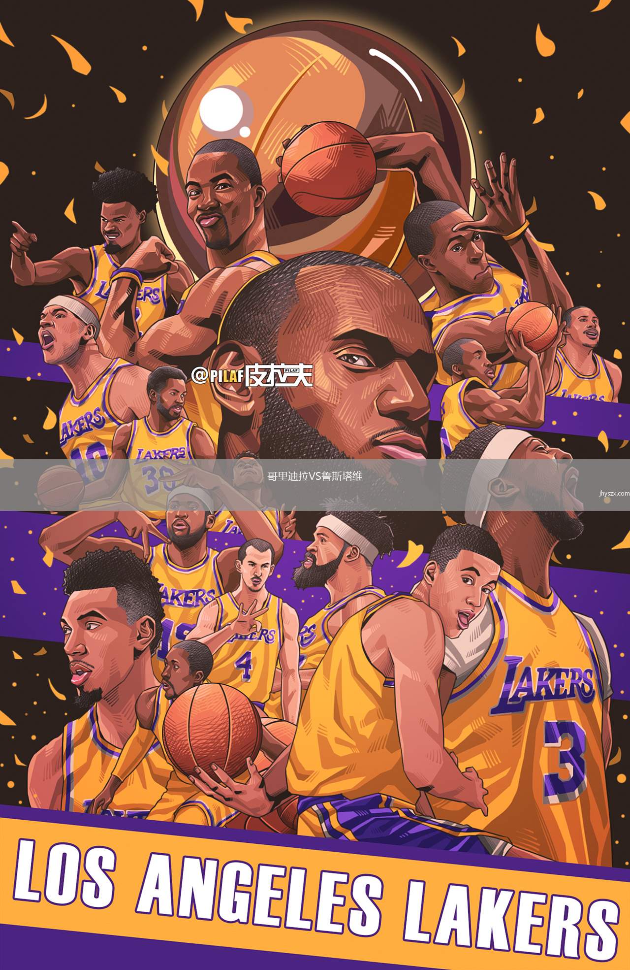 哥里迪拉VS鲁斯塔维